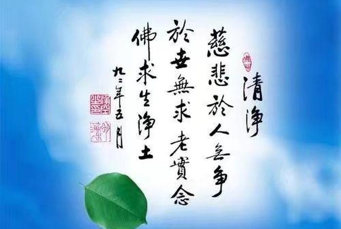 佛教如何寻求内心平静、让内心平静的佛教语录