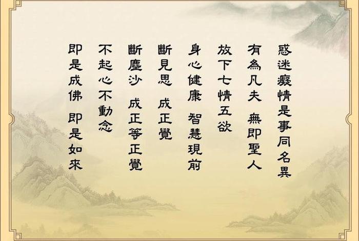 佛教世间五大欲望 佛法的五欲是哪五欲