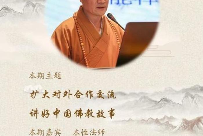 听佛教讲的经，听佛教故事有什么好处