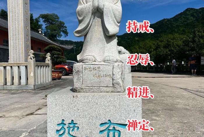 菩萨六度出自哪部经典 - 菩萨六度指的什么