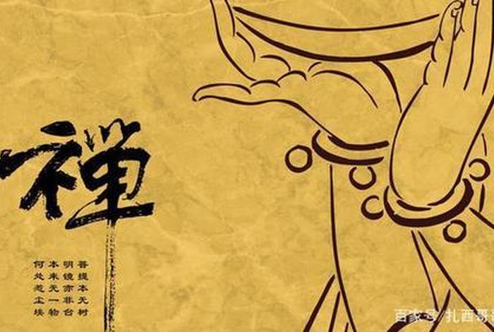 禅宗治疗抑郁症最好的方法；禅宗治疗抑郁症最好的方法视频