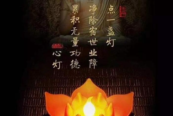 佛陀教在家人理财；佛教家庭理财