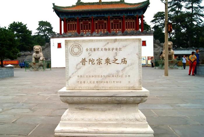 寺庙佛教小知识大全图片 寺庙佛教小知识大全图片下载