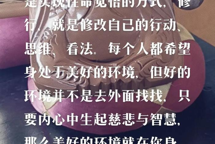 为什么人不能学佛教知识呢；为什么有些学佛的人反而不顺