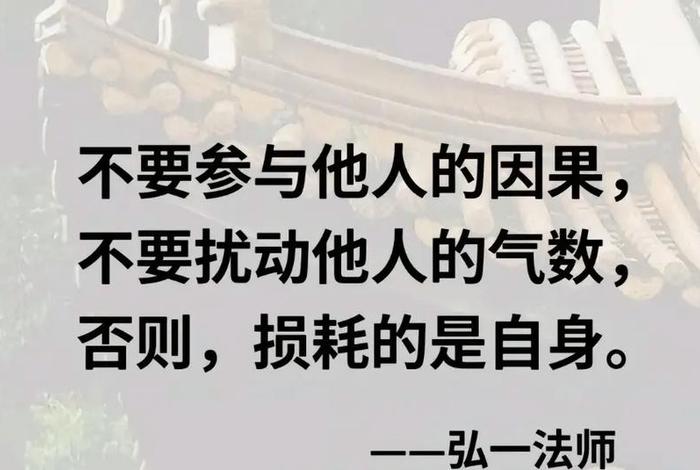 佛学渡人经典名句；佛法渡人的一些哲理