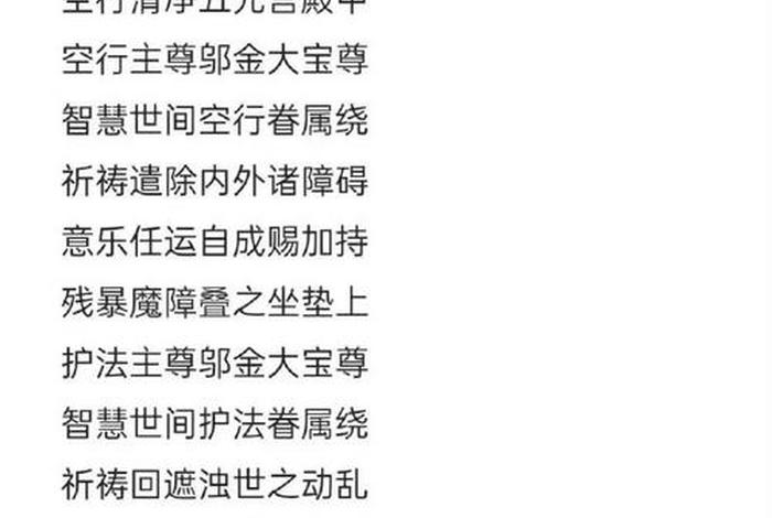 佛经说瘟疫产生的原因 - 佛经中关于瘟疫经文
