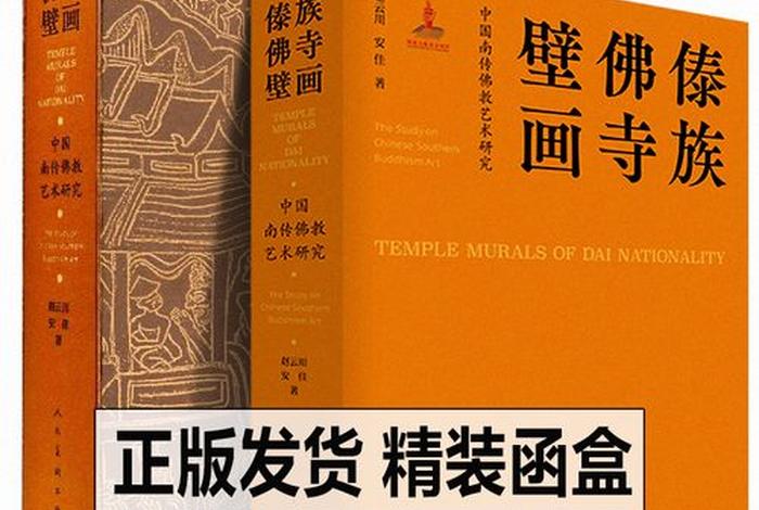 佛教的数字表示方法、佛教里数字的含义