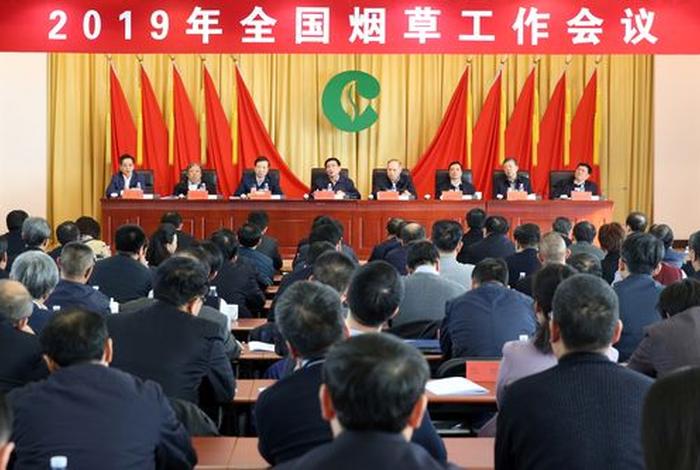 全国导基知识点整理2019 全国导基题库