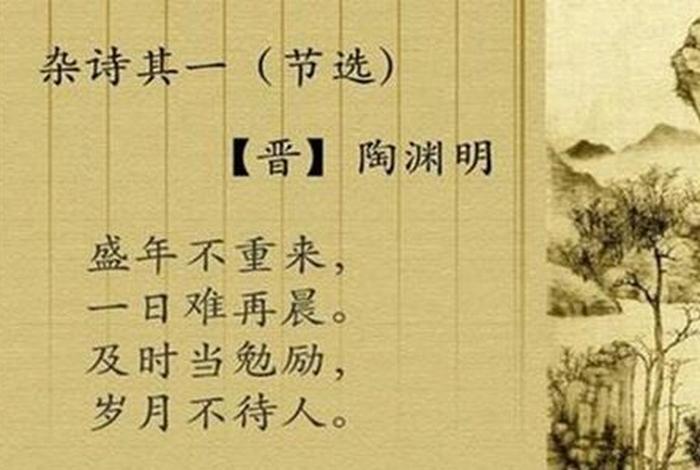 佛教勤俭朴素的语录，关于勤俭朴素的古诗