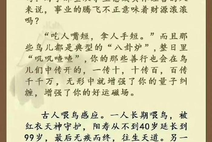 佛教对偷窃的说法 - 佛教偷盗怎么化解