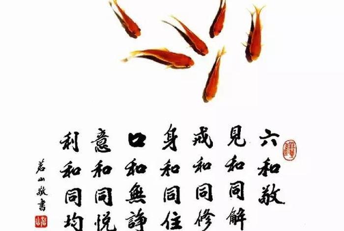 佛教解怨的方法 - 佛教解怨的方法是什么