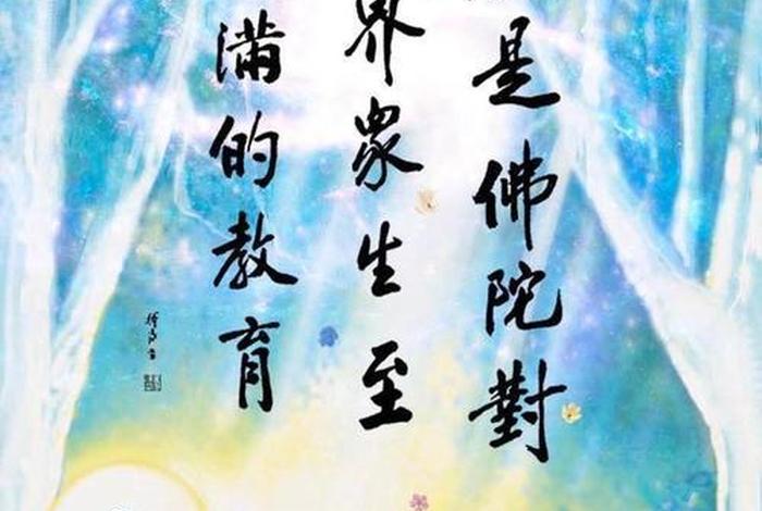佛教强大内心的法门、佛教强大内心的法门是什么
