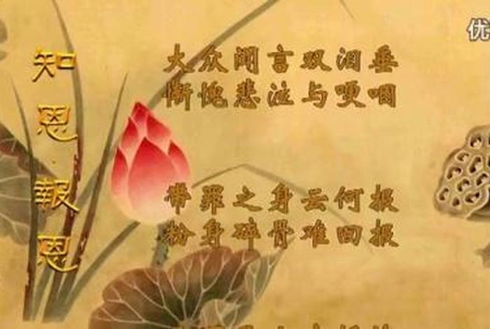 佛教吃饭之前感恩词，佛教吃饭之前怎么祈祷