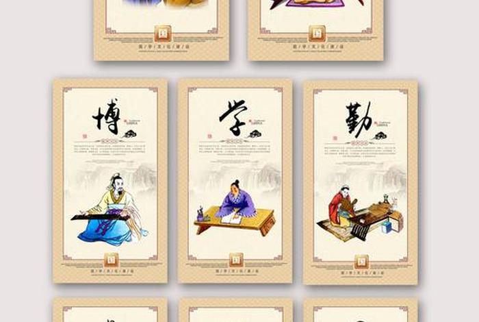 每天分享国学文化知识，国学文化精选