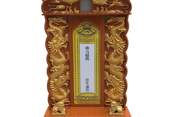 佛堂和祖先牌位摆放 佛堂里的佛像怎么排位
