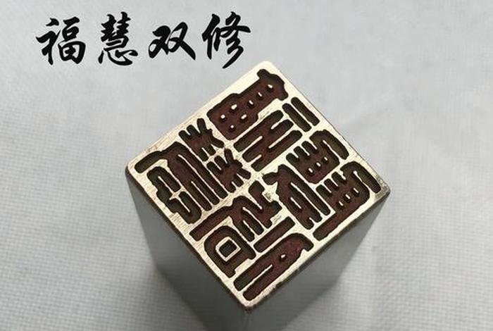 福慧双修是什么意思；福慧双修的最佳方法