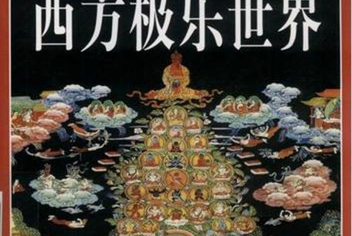 藏传佛教电子书下载网，藏传佛教小说在线