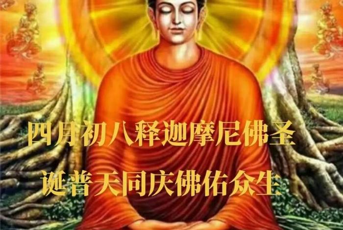 佛教修炼知识有哪些，佛教 修炼