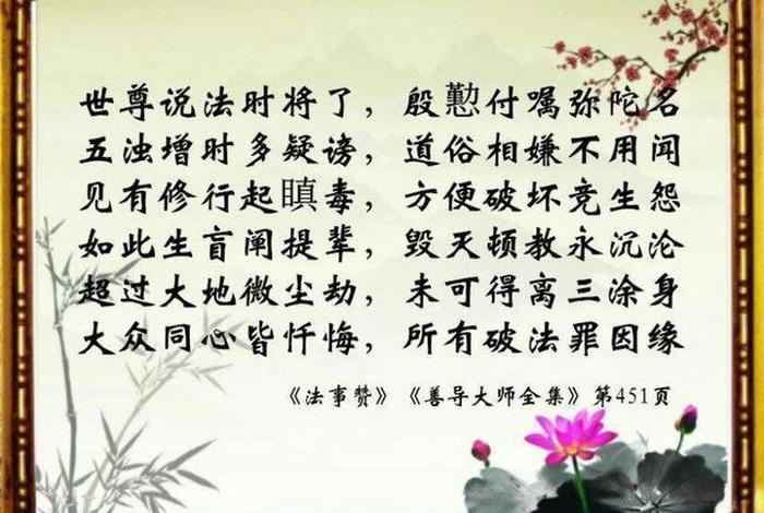 佛学小知识问答2000（佛学小知识问答2000字左右）