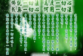 佛法中的法是什么，佛教所说的法是什么