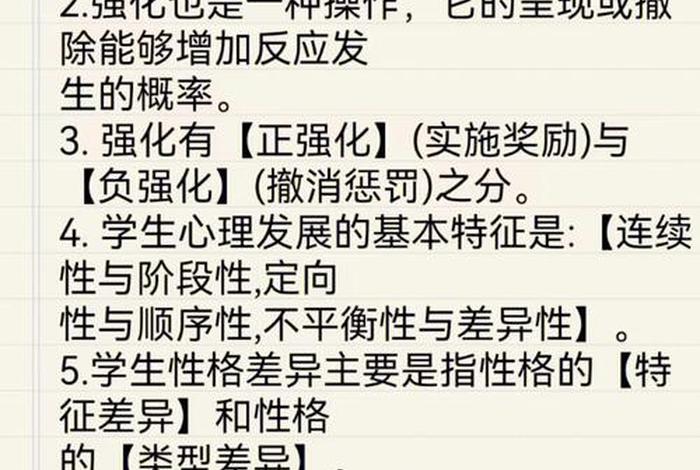 每日学点小知识；每日学一点知识