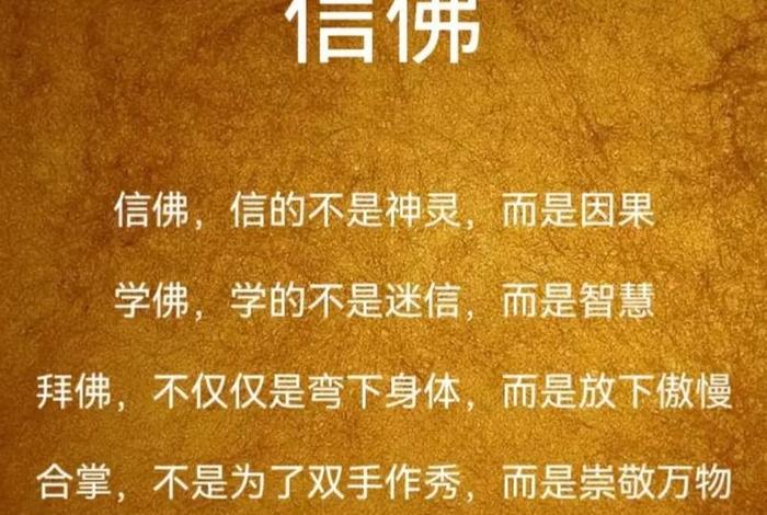 中国佛学源流略讲pdf，中国佛学源流略讲在线阅读