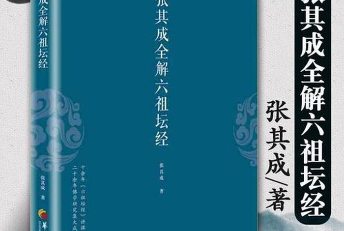 佛教常用知识有哪些，佛教常用知识有哪些书