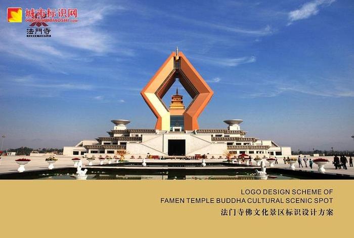 佛教文化的旅游价值（论佛教文化与旅游）