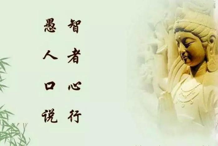 学佛恭敬心；恭敬心是一切功德的来源