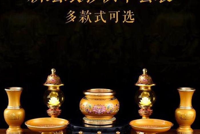 佛前供水供灯正确的位置 佛前供水顺序