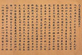 佛经翻译器使用方法，佛经翻译成中文的内容