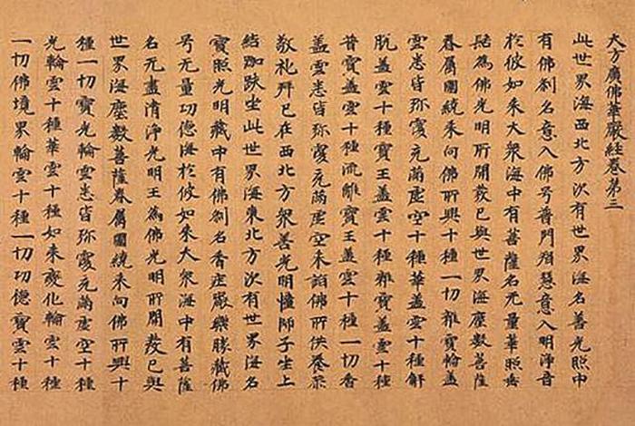 佛经翻译器使用方法，佛经翻译成中文的内容