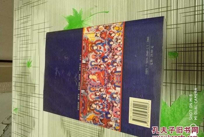 佛教美术研究论文（佛教美术内容和风格）