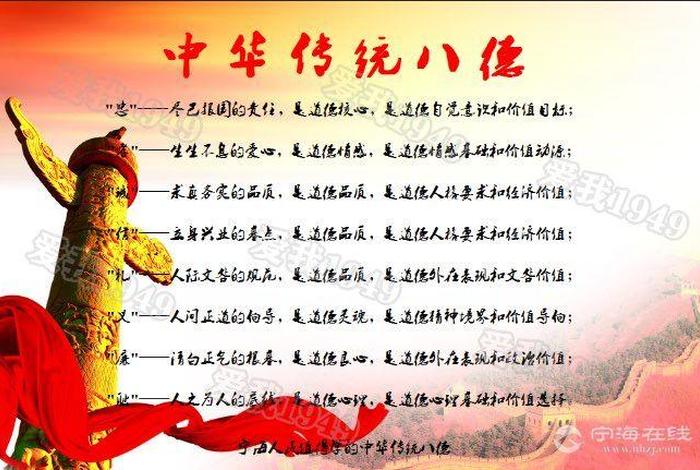 八德佛教基础知识有哪些（佛教的八德是什么）