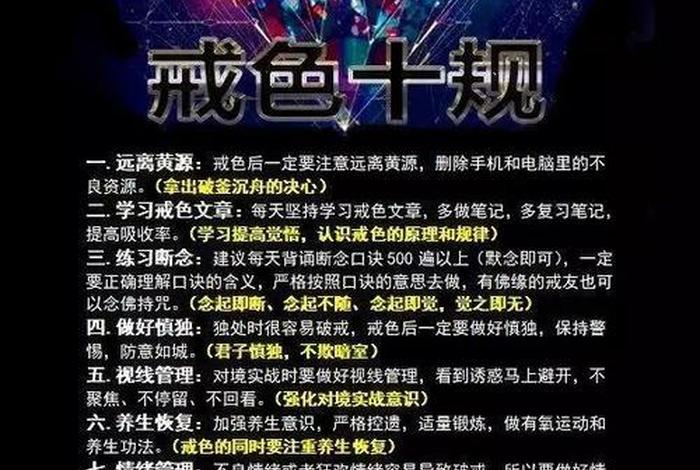 佛教反切、反佛教贴吧