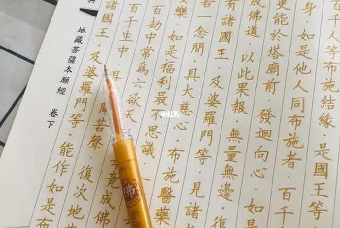 高考读什么佛经、孩子高考读什么佛经最好
