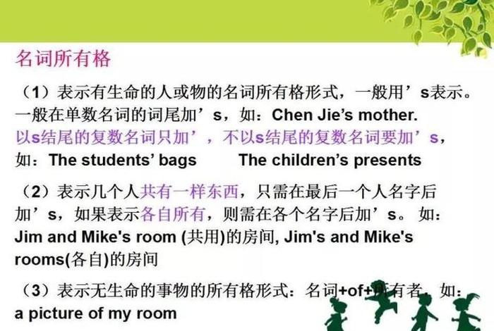 你所知道的知识 你所知道的知识英语