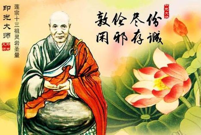 佛教的一切是什么意思 一切所谓佛法者