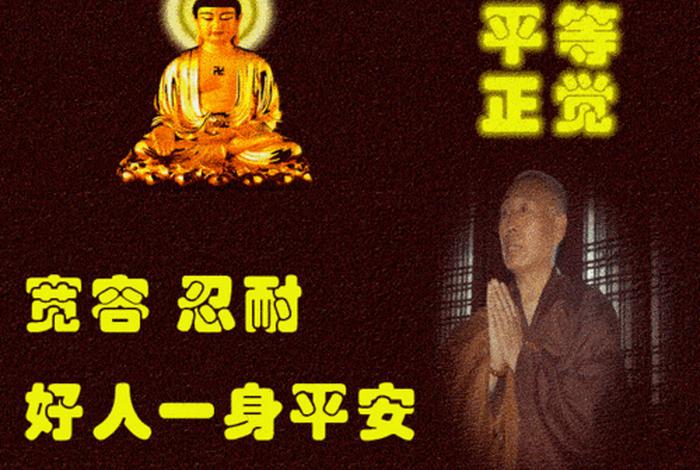 佛在红尘度众生（身在红尘心向佛的诗）