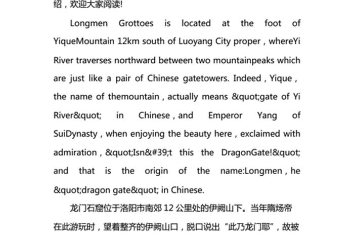 导游应该怎么讲佛教知识呢、导游应该怎么讲佛教知识呢英语