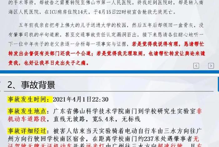 考研佛教知识重要吗 考研佛教知识重要吗现在
