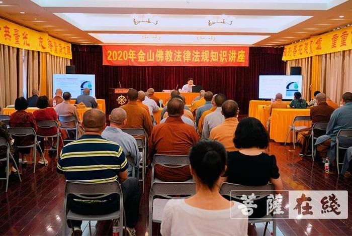 佛教知识局解读心得体会、佛教知识讲座