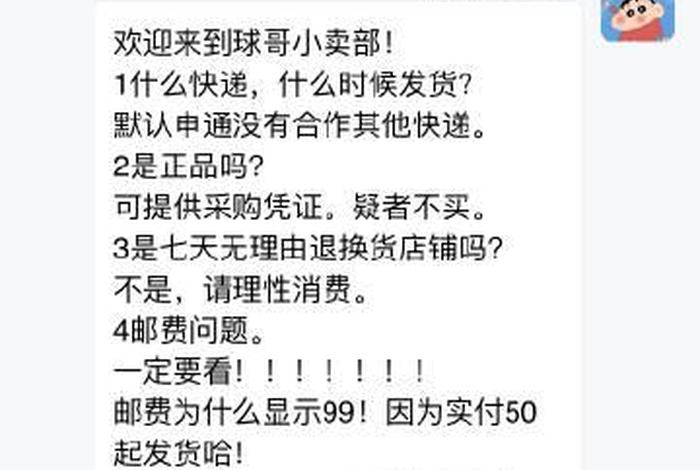 旧常识微博学术，微博旧常识是谁