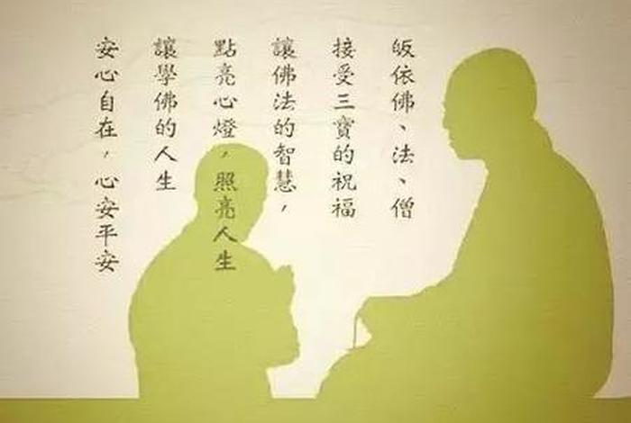 如何学得真正的佛法（怎么样才能学好佛法）