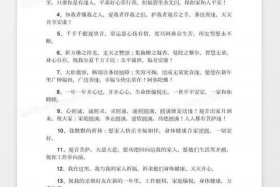 佛教问候语祝福语、佛教的祝福语问候