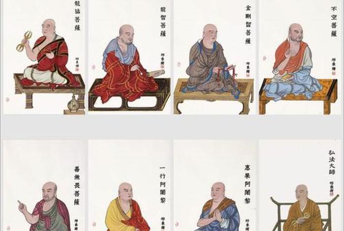 8大佛教宗派（中国佛教8大宗派）