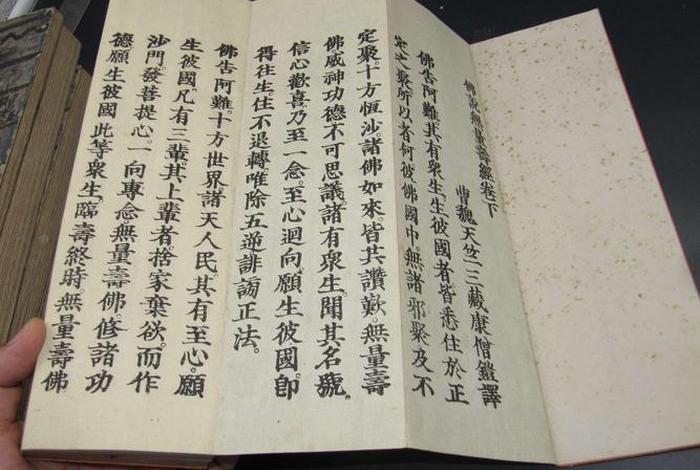 古代佛教经书、古老的佛经