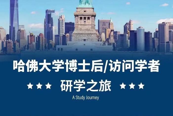 哈佛教授教育五个问题、哈佛教授教育五个问题是指