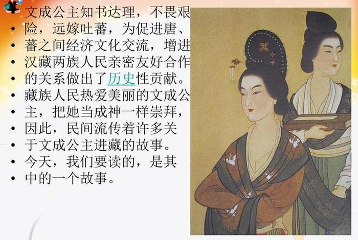 藏传佛教历史故事、藏传佛教历史故事视频