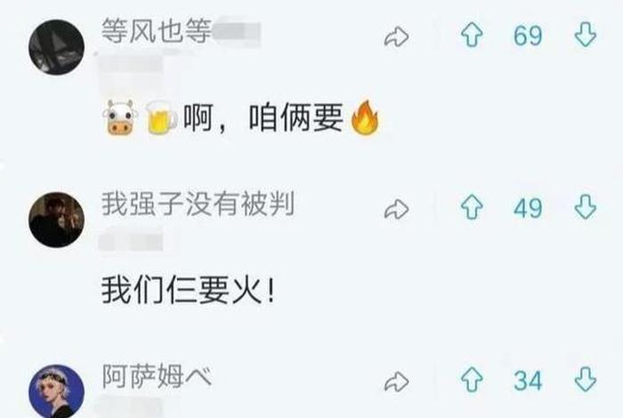 藏传佛教中的采阴知识是指、藏传佛教 中阴